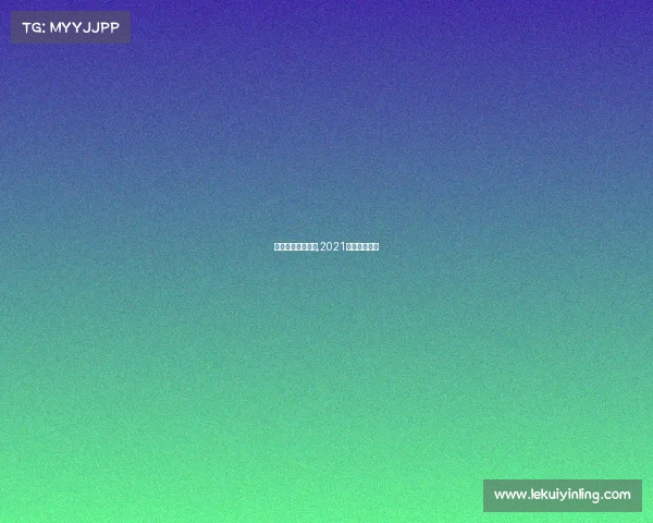 轮滑赛事报到须知,2021轮滑比赛报名